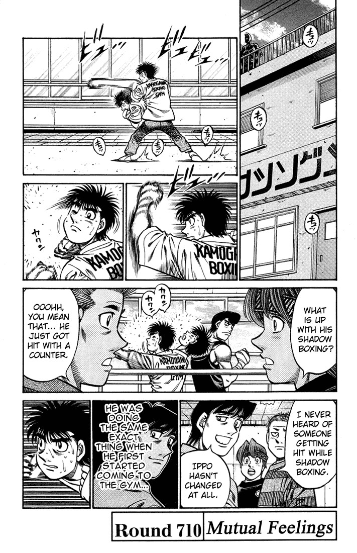 Hajime no Ippo Chapter 710 1